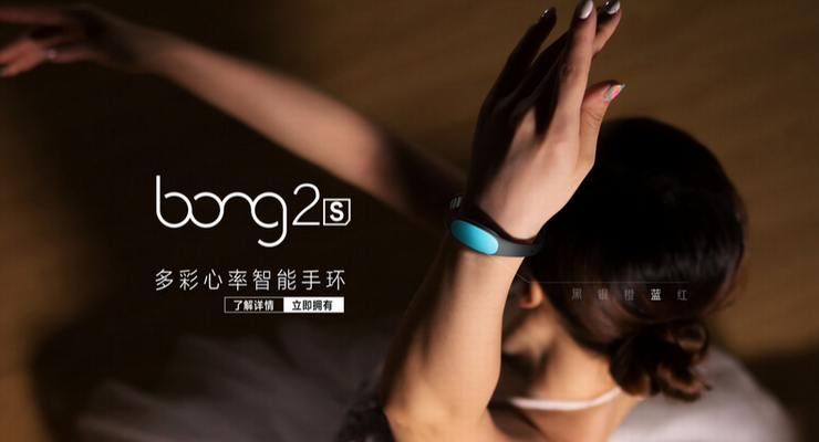 可穿戴設(shè)備品牌bong獲3200萬元A輪融資，國內(nèi)外8起投融資 
