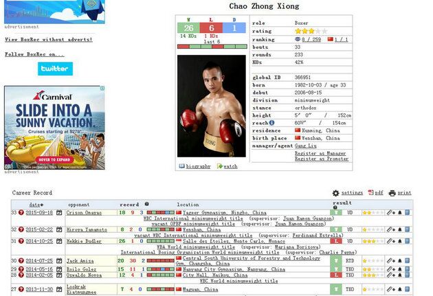 “拳擊”的心思“搏擊”你別猜 