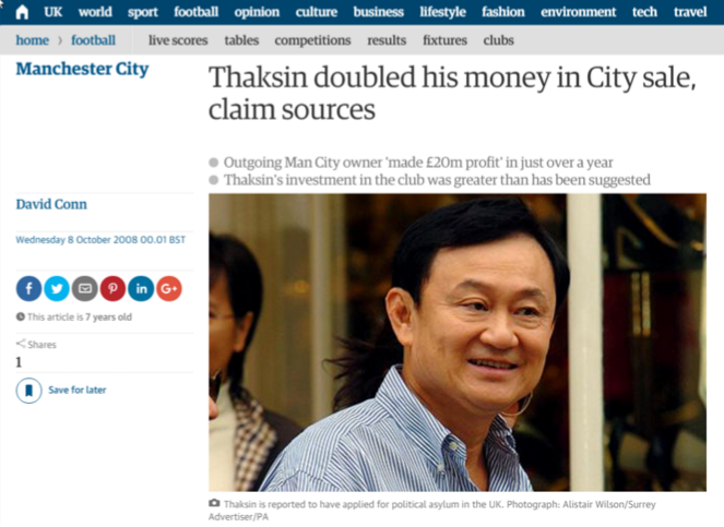 艾云豪專欄：曼市喋血雙雄，體育館經濟學系列（二） 