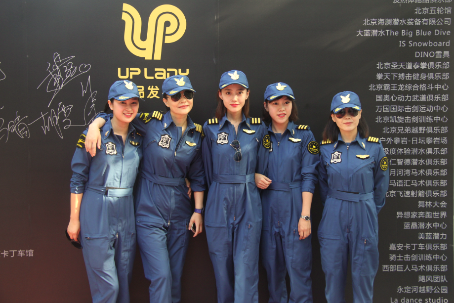 UP Lady的12項酷炫運動清單，目標對準了中國新女性 