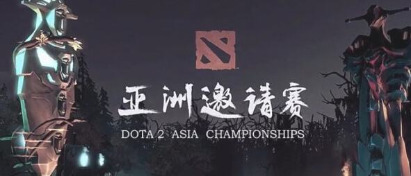 DOTA2四大聯(lián)賽是復刻網(wǎng)球模式？V社的野心與電競的新關系 