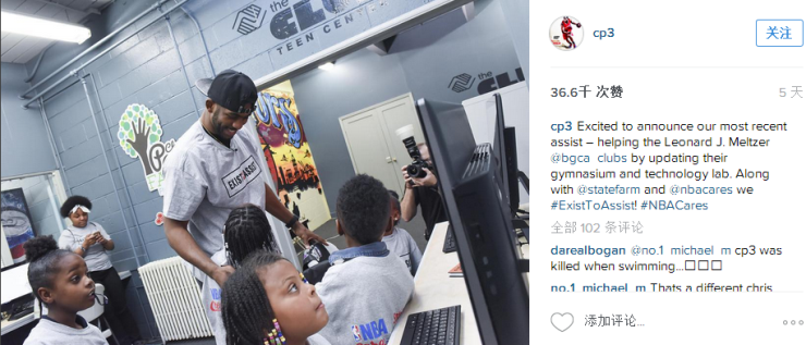 如何掘金社交網絡？給運動員和品牌商支支招 