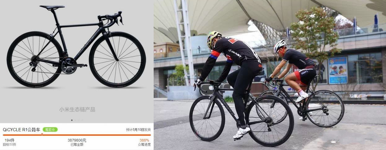 瘋狂的單車：中國互聯網自行車創業市場調查 | 研報 