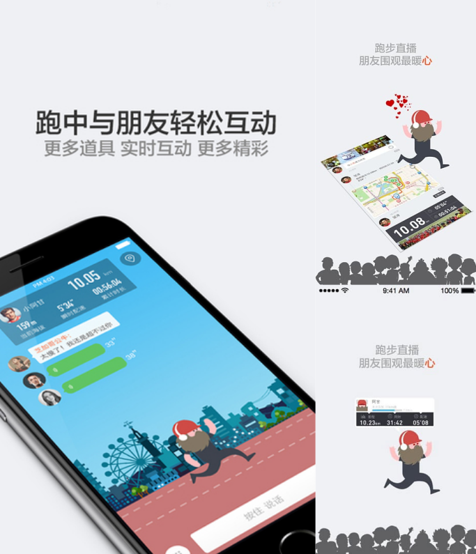 產(chǎn)業(yè)專欄：體育互聯(lián)網(wǎng)創(chuàng)業(yè)項(xiàng)目再?zèng)]有場(chǎng)景革命就全部完蛋！ 