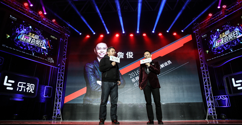 27家機構、12位個人，樂視體育的B輪融資有點像眾籌 