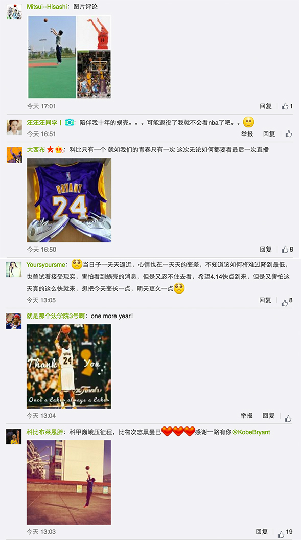“熊抱科比”熱評(píng)，原來你是這樣的科比 