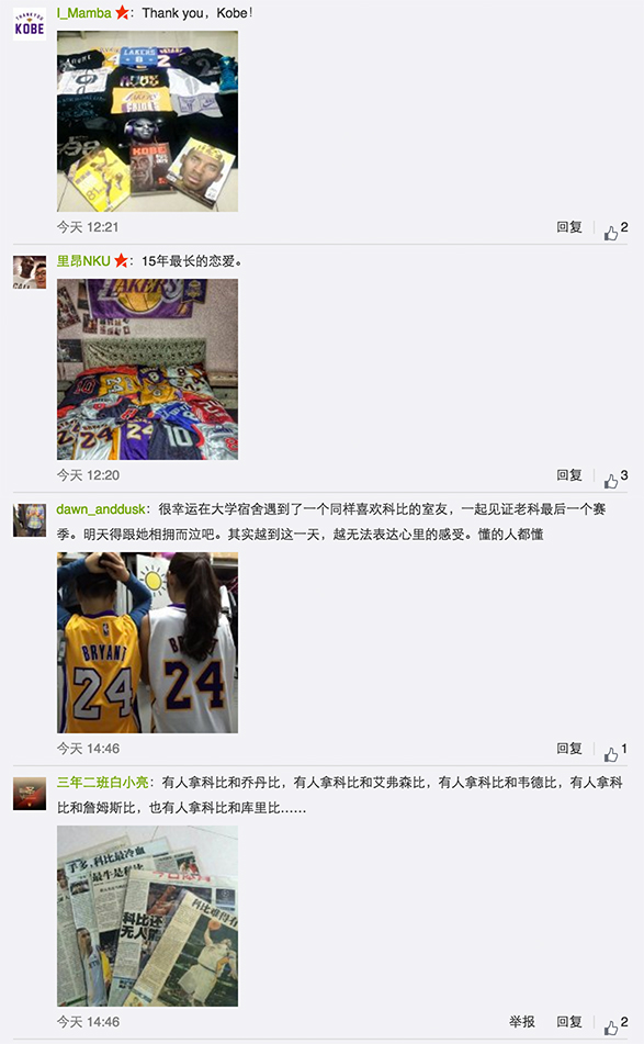 “熊抱科比”熱評(píng)，原來你是這樣的科比 