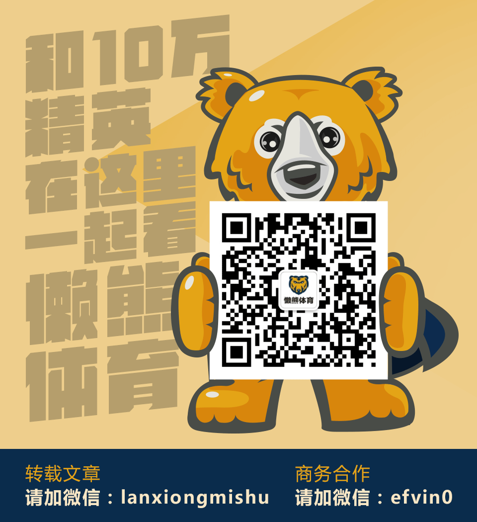 中國(guó)年輕人的體育留學(xué)：世界那么大，不只是看看 