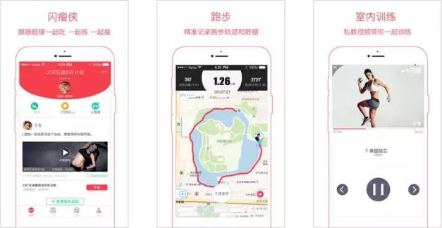 告別投行，金融男王一鶴創(chuàng)辦閃瘦APP，瞄準(zhǔn)過億減肥人群 | 創(chuàng)業(yè)熊 