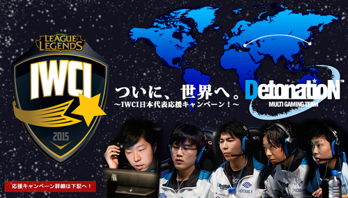 想要日本的工作簽證？現(xiàn)在電競高手們有機(jī)會了 