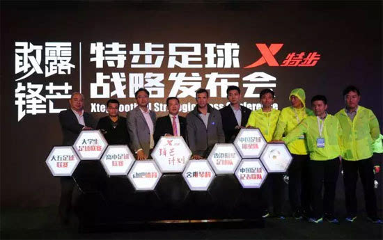 1462763727556535.jpeg 足球產業評估簡報:運動裝備消費尚處冰凍期