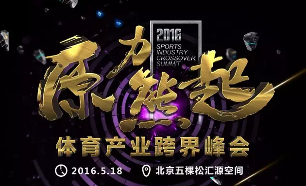 美國體育界最重要的夜晚：收視率超NBA季后賽的NFL選秀 