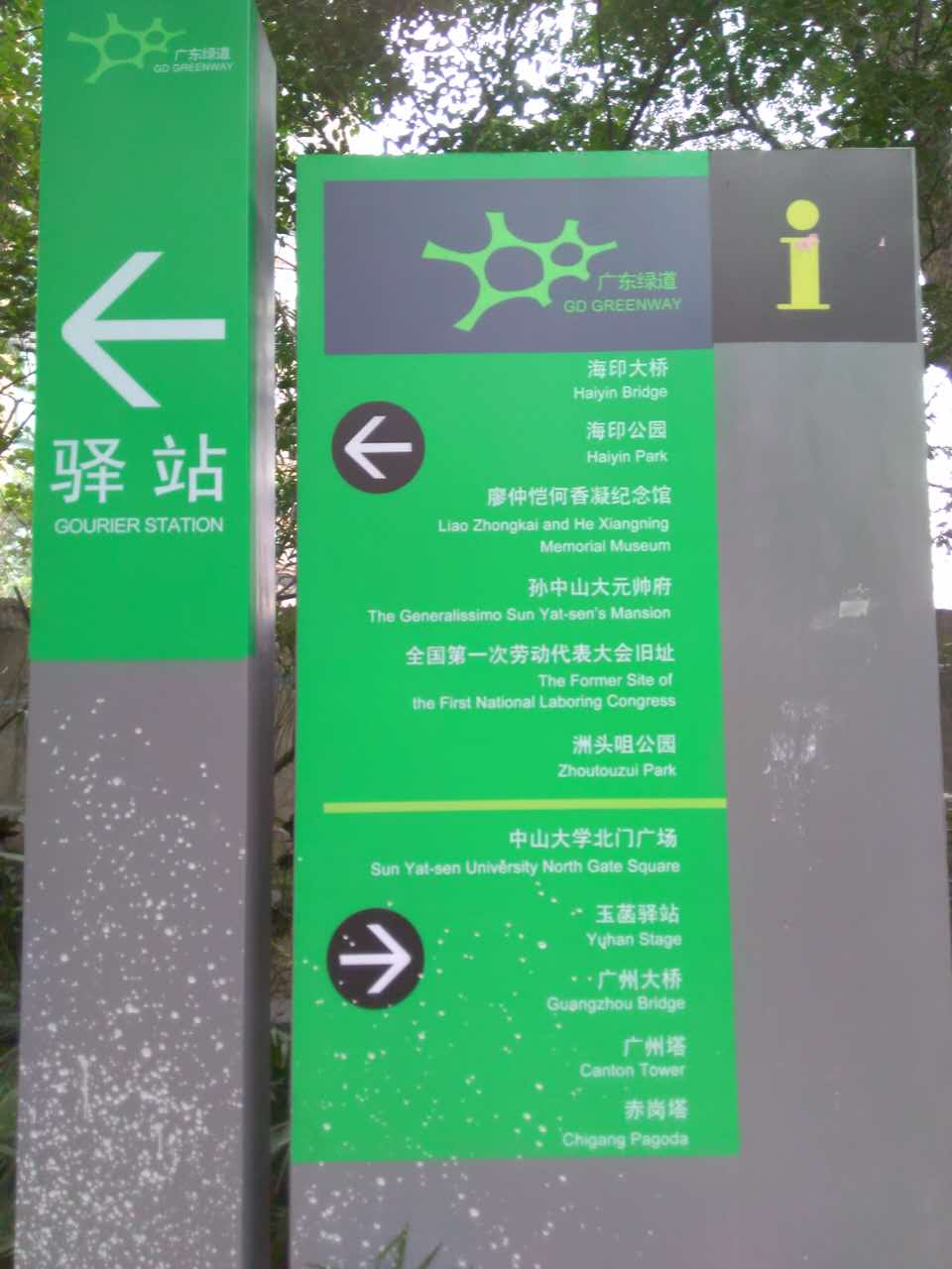 騎行產業基層觀察：冰與火的道路 