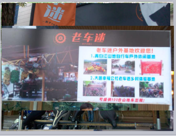 騎行產業基層觀察：冰與火的道路 