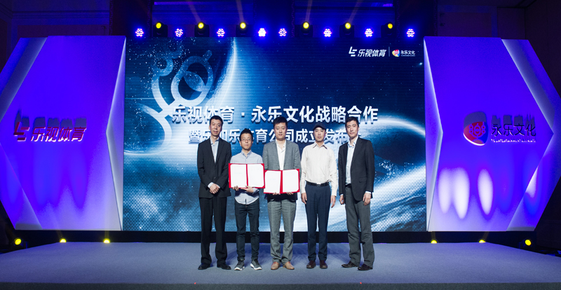 1463052770789176.jpg 樂加樂意味著什么?樂視體育正在為變現和IPO持續發力