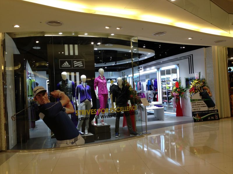 Adidas剝離高爾夫業務對高爾夫運動的影響？ 