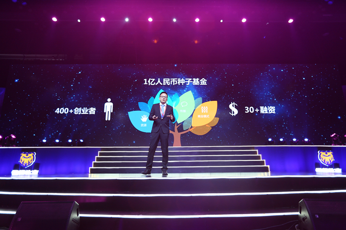 #5.18峰會#懶熊正式發(fā)布《體育創(chuàng)業(yè)白皮書》，CEO韓牧演講實錄 