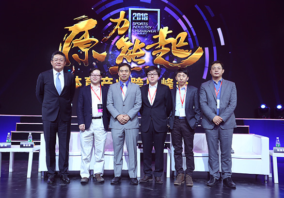 #5.18峰會#NEW BIG 5分論壇：合縱連橫是一個不可避免的趨勢 