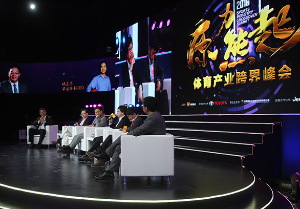 #5.18峰會#NEW BIG 5分論壇：合縱連橫是一個不可避免的趨勢 