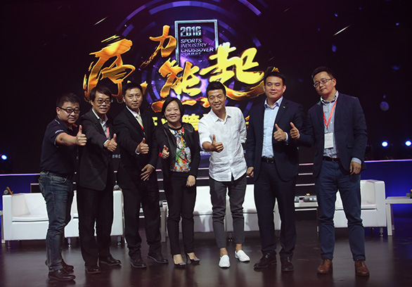 #5.18峰會#新勢力VS老勢力分論壇：商業本質不變，生活方式升級 