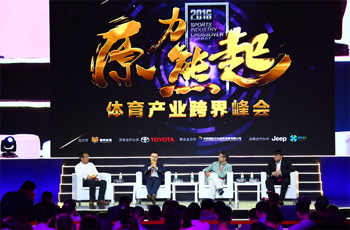 投資大佬說：體育C端爆發的巨大潛力，將是創業者最大的機會 