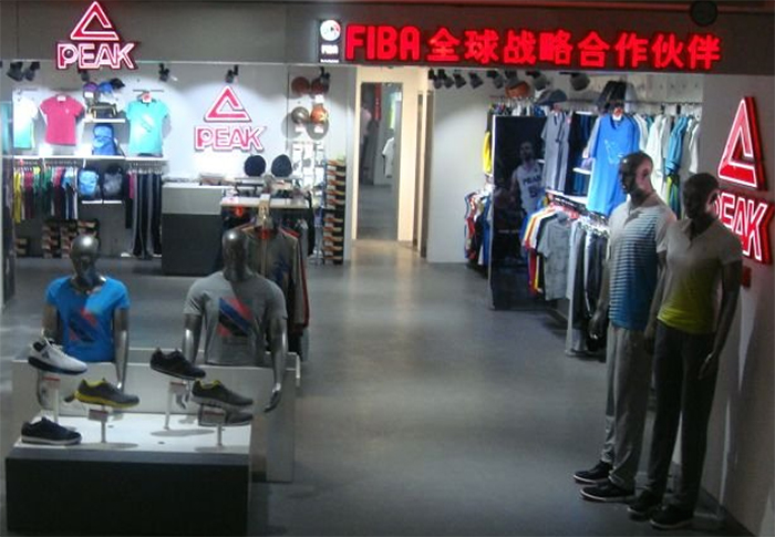 匹克正式啟動私有化計劃，打響港股運動品牌回歸A股第一槍 