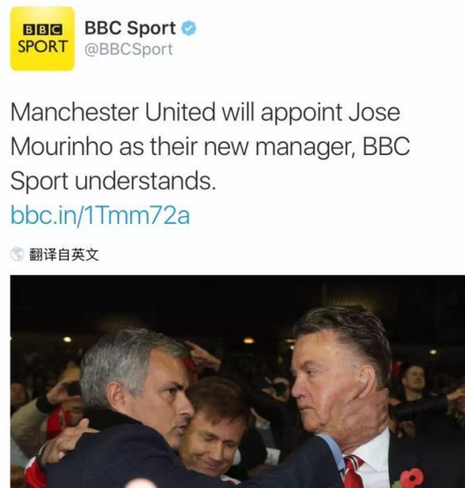 BBC：穆里尼奧取代范加爾執教曼聯 