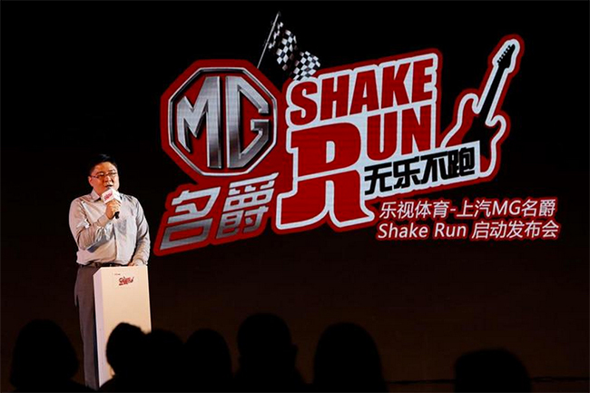 東方園林進軍體育產業，前樂視體育高管邱志偉出任體育總裁 