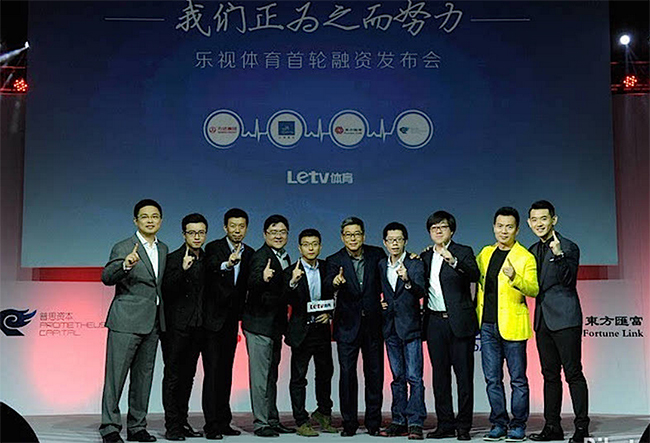 東方園林進軍體育產業，前樂視體育高管邱志偉出任體育總裁 