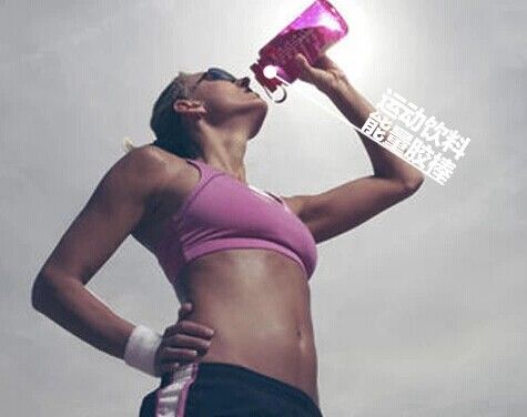 開掘中的金礦：運動營養(yǎng)產(chǎn)業(yè) 