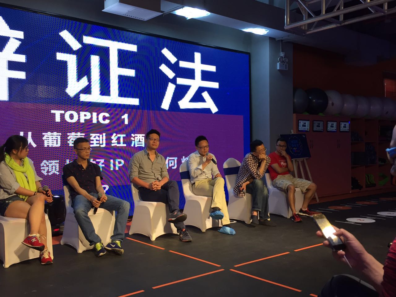 體育創(chuàng)業(yè)IP是不是一個(gè)偽命題｜WISE×體育，創(chuàng)智體育沙龍 