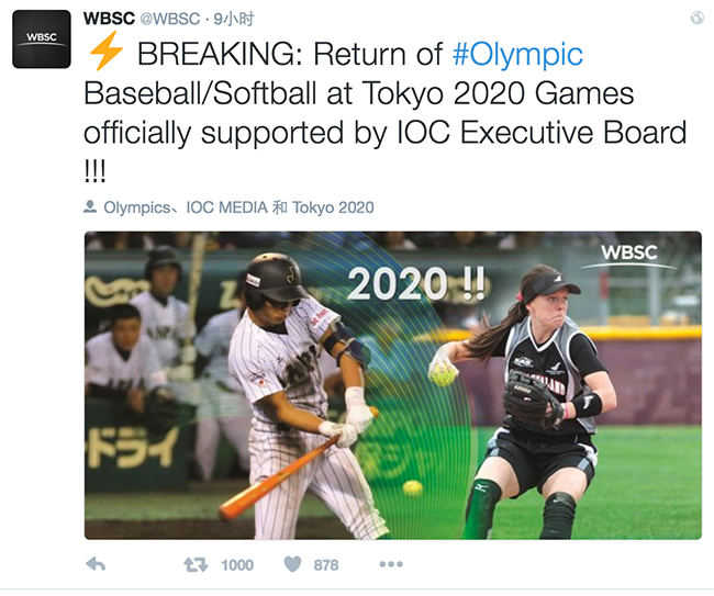 棒壘確定回歸奧運(yùn)？別急，還有一個程序沒走完 