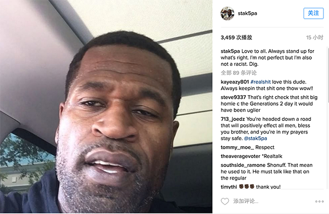 公眾場合發表歧視言論？NBA球星拍視頻為小威正名 