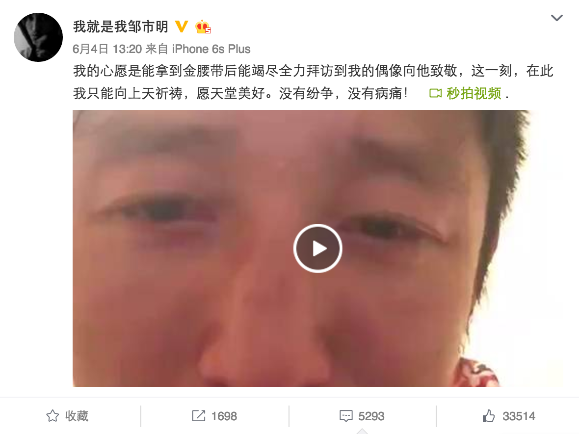 1465066045589583.png 國內外體育明星發聲,向逝去的“拳王”阿里致敬