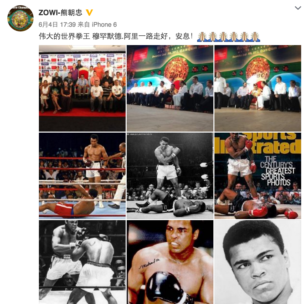 1465066516334152.png 國內外體育明星發聲,向逝去的“拳王”阿里致敬