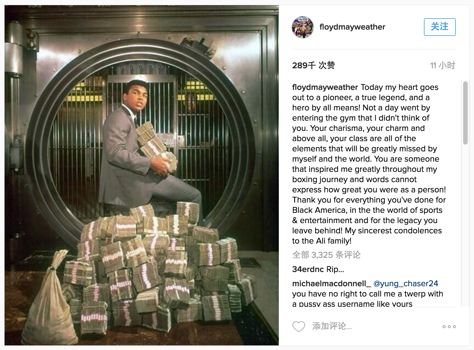 1465067053429168.png 國內外體育明星發聲,向逝去的“拳王”阿里致敬