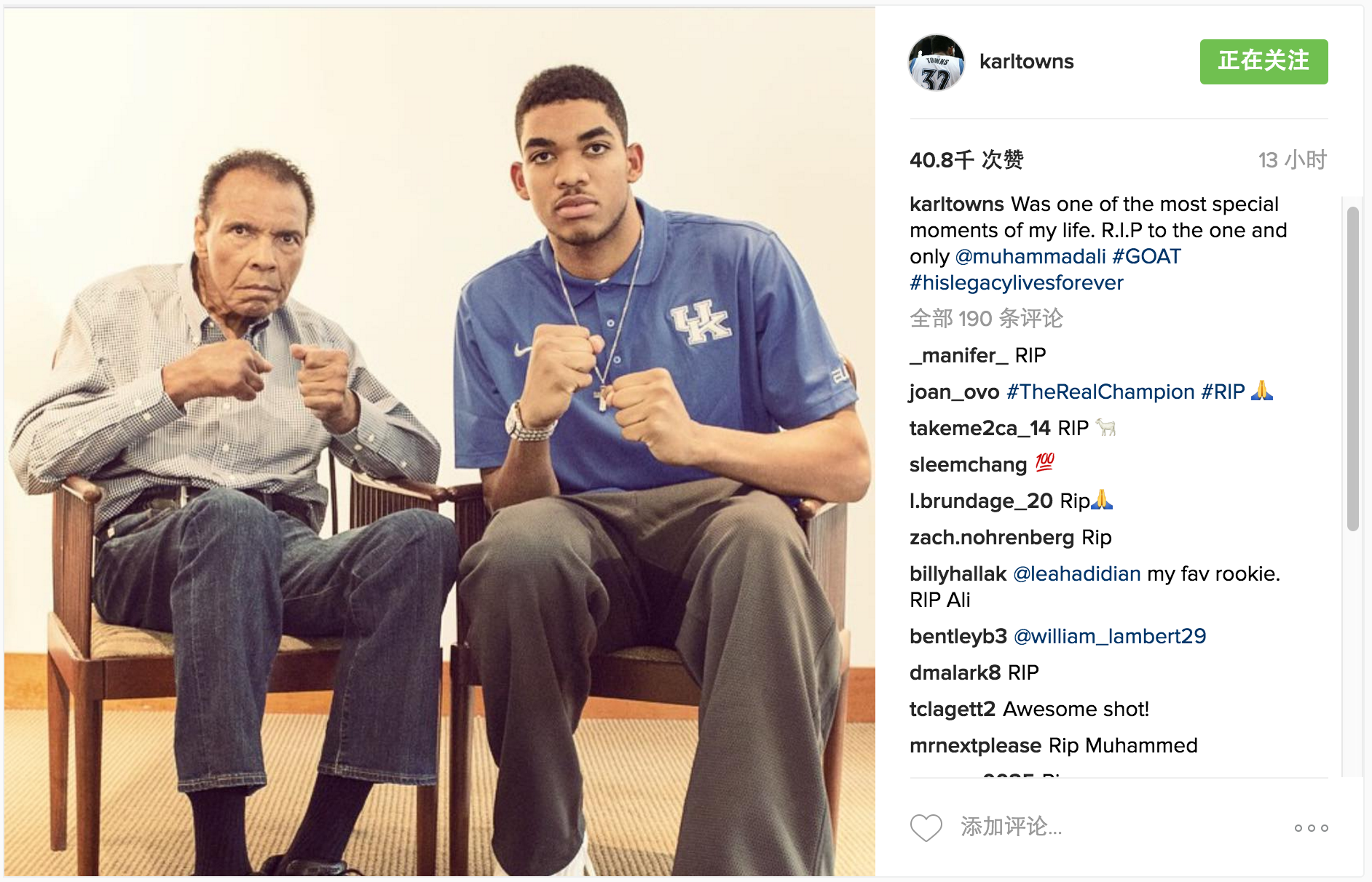 1465067552564425.png 國內外體育明星發聲,向逝去的“拳王”阿里致敬