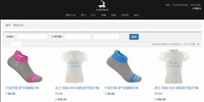 咕咚、肆客體育完成融資，國內外13起投融資 | 投資周報 