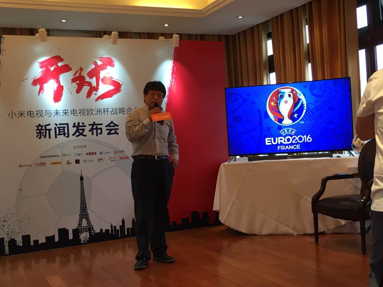 1465185170955154.jpeg 小米電視與未來電視戰(zhàn)略聯(lián)手 “米粉”盡享歐洲杯精彩賽事