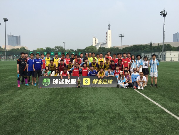 一個(gè)阿根廷球迷的二次創(chuàng)業(yè)，想讓所有死忠球迷找到組織 | 創(chuàng)業(yè)熊 