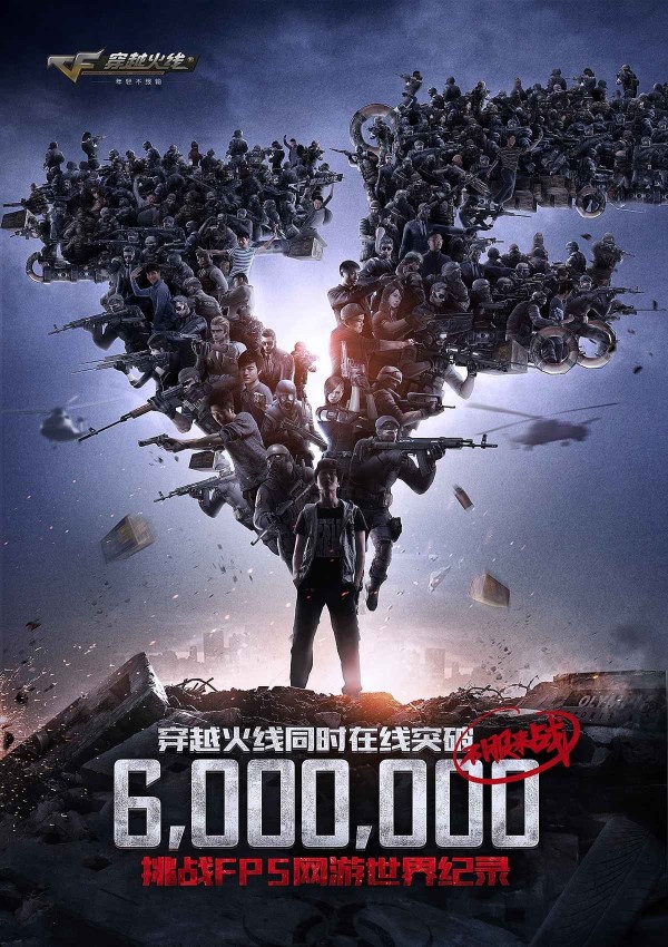 《魔獸》之后，還有哪些電競題材可以稱霸大熒幕？ 