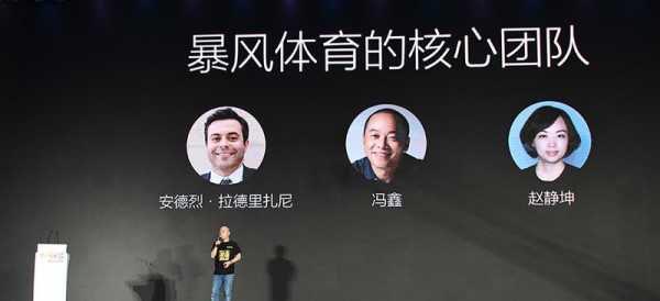 1465911729526197.jpg 暴風者馮鑫:選擇體育產業是因為我相信統計學|懶熊TV