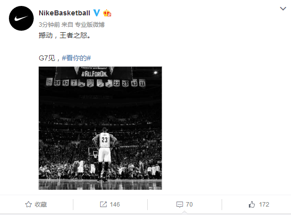 NBA總決賽迎來搶七，各大品牌場外搶曝光，看看他們社交媒體都發了啥 