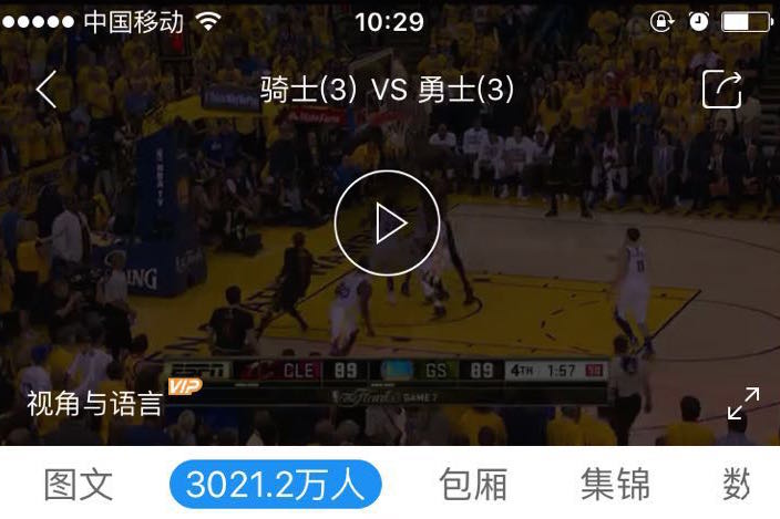 體育商業視角滾動播報總決賽：騎士奪冠克利夫蘭預計收2億美元 